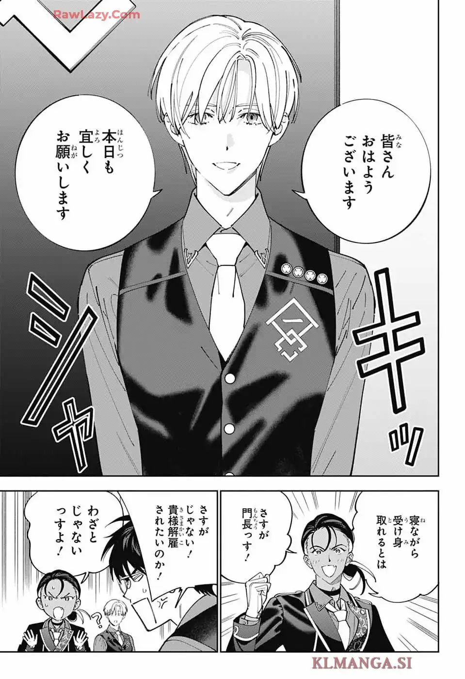 いろはの門 - raw - 第1話 - https://jppp.jjkk.to/jppp/05020441/l20vpsl4k4w.webp