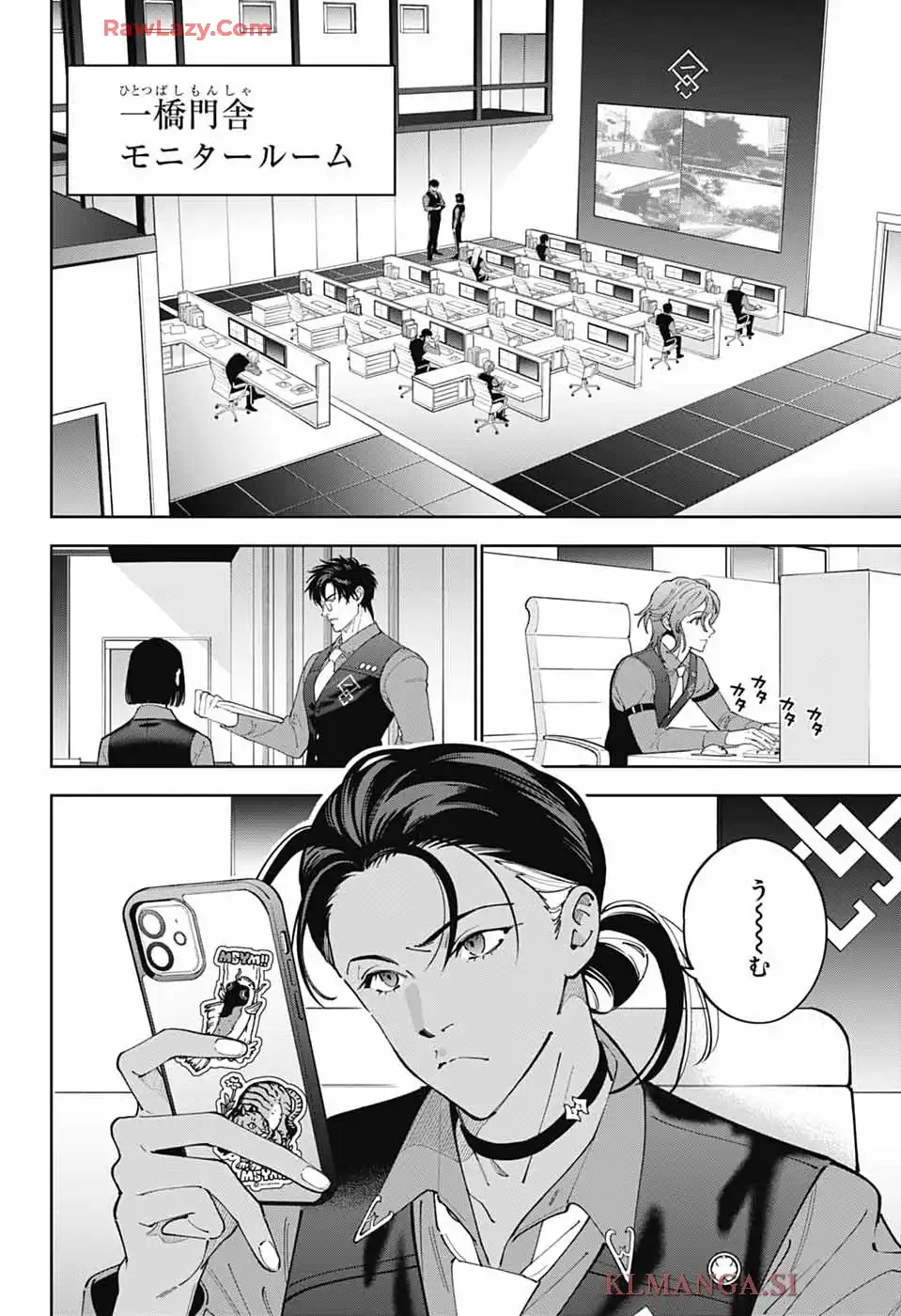 いろはの門 - raw - 第1話 - https://jppp.jjkk.to/jppp/05020441/lwsgeosyvdl.webp