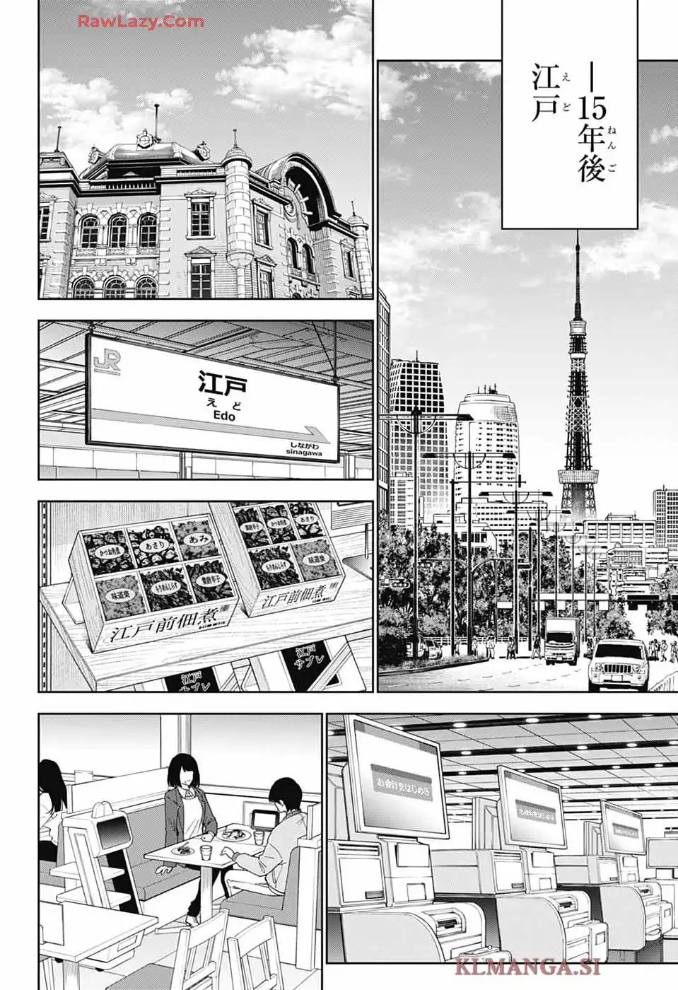 いろはの門 - raw - 第1話 - https://jppp.jjkk.to/jppp/05020441/nn4veeqzkcp.webp