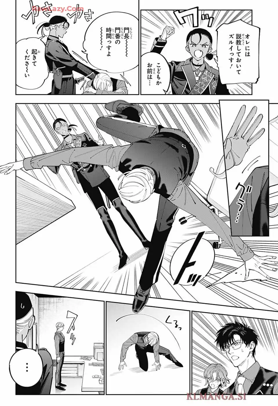 いろはの門 - raw - 第1話 - https://jppp.jjkk.to/jppp/05020441/soy2uythqw0.webp