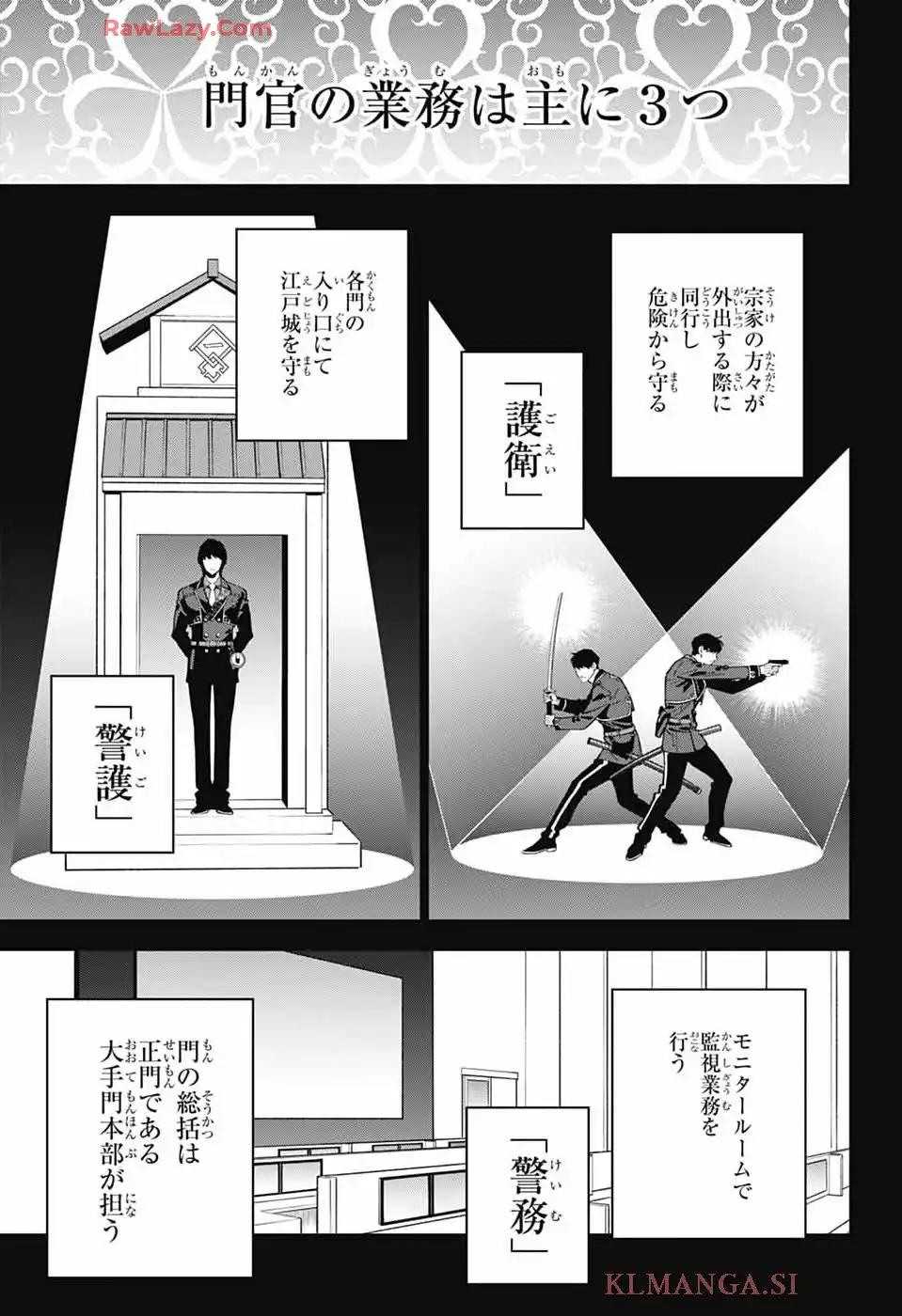 いろはの門 - raw - 第1話 - https://jppp.jjkk.to/jppp/05020441/wbrikm44umk.webp