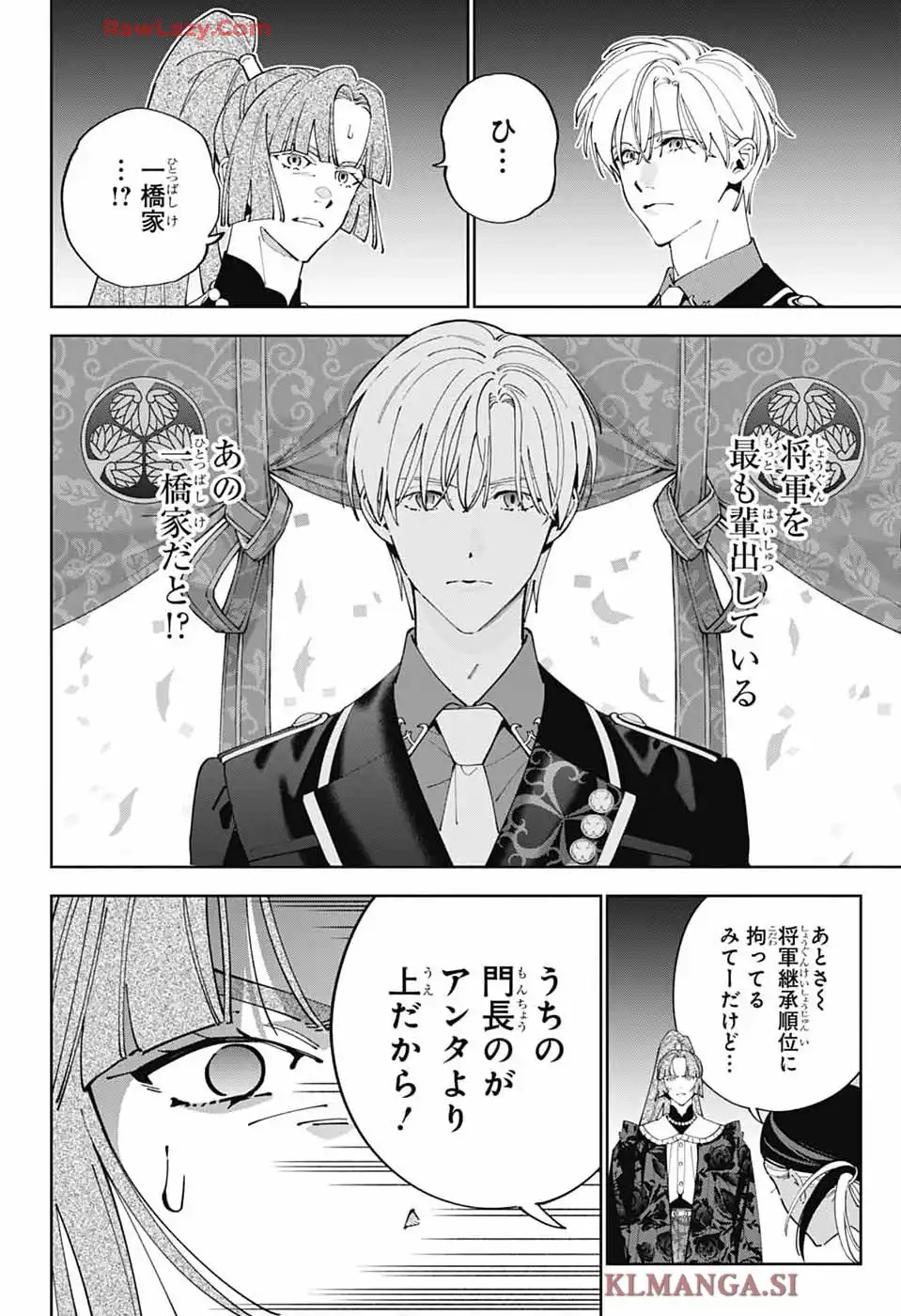 いろはの門 - raw - 第1話 - https://jppp.jjkk.to/jppp/05020442/1aamzzgfz1m.webp