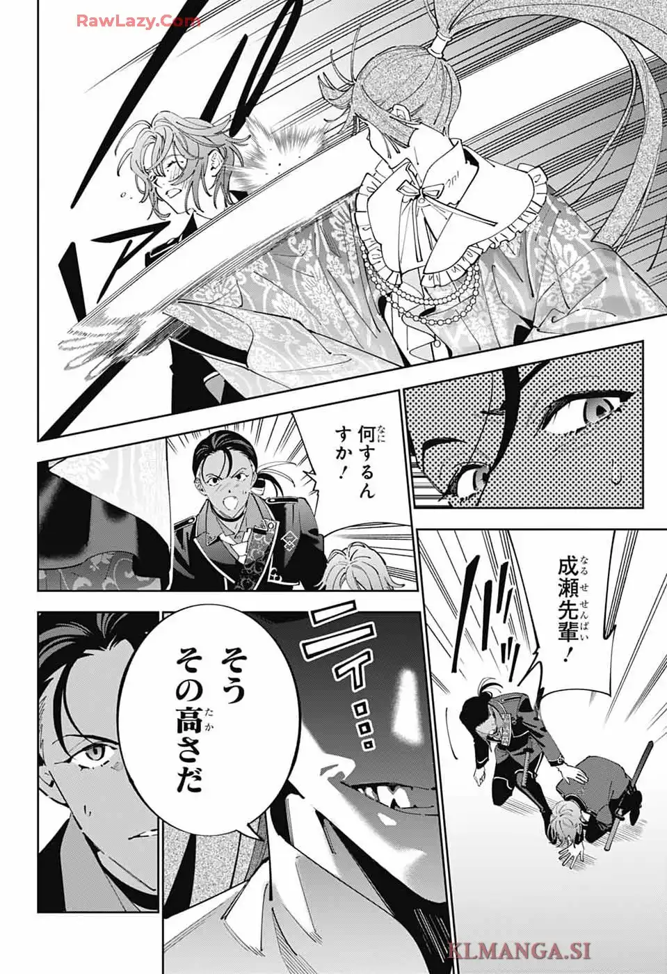 いろはの門 - raw - 第1話 - https://jppp.jjkk.to/jppp/05020442/3fnrkv0jlmx.webp
