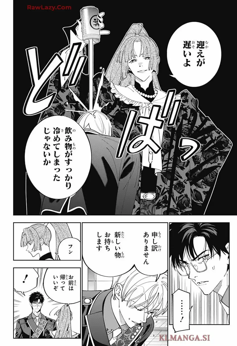 いろはの門 - raw - 第1話 - https://jppp.jjkk.to/jppp/05020442/b0bhkmifj5a.webp