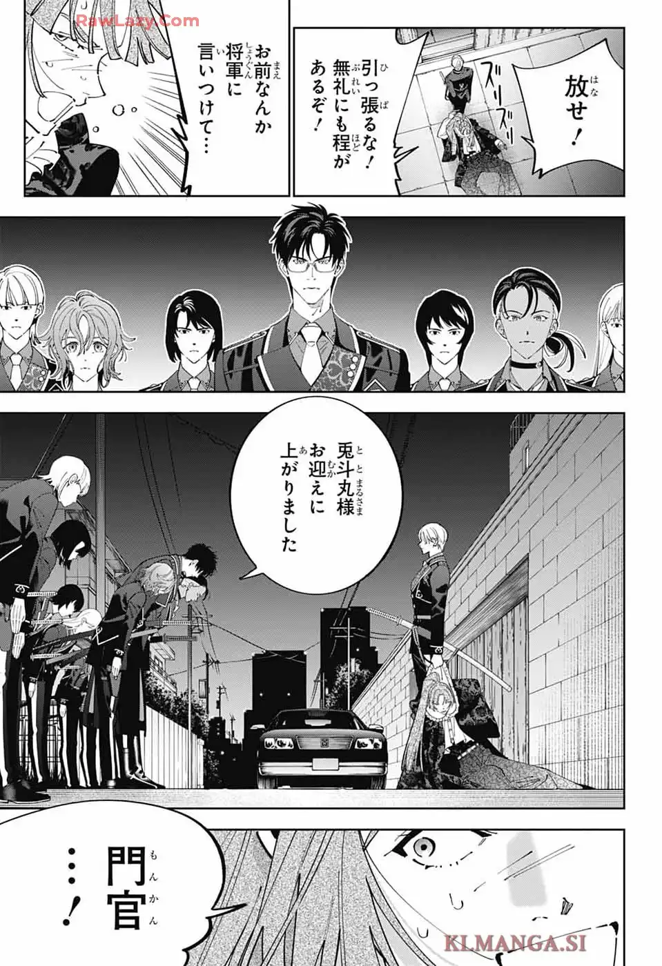 いろはの門 - raw - 第1話 - https://jppp.jjkk.to/jppp/05020442/b0iq2qrgavk.webp