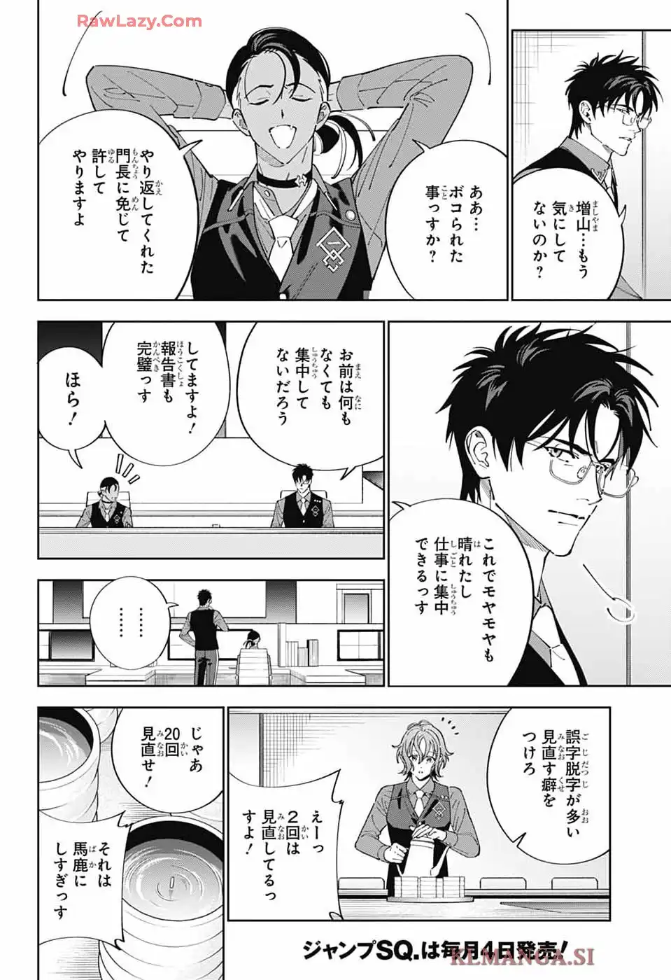 いろはの門 - raw - 第1話 - https://jppp.jjkk.to/jppp/05020442/bb3yk2xdrdv.webp