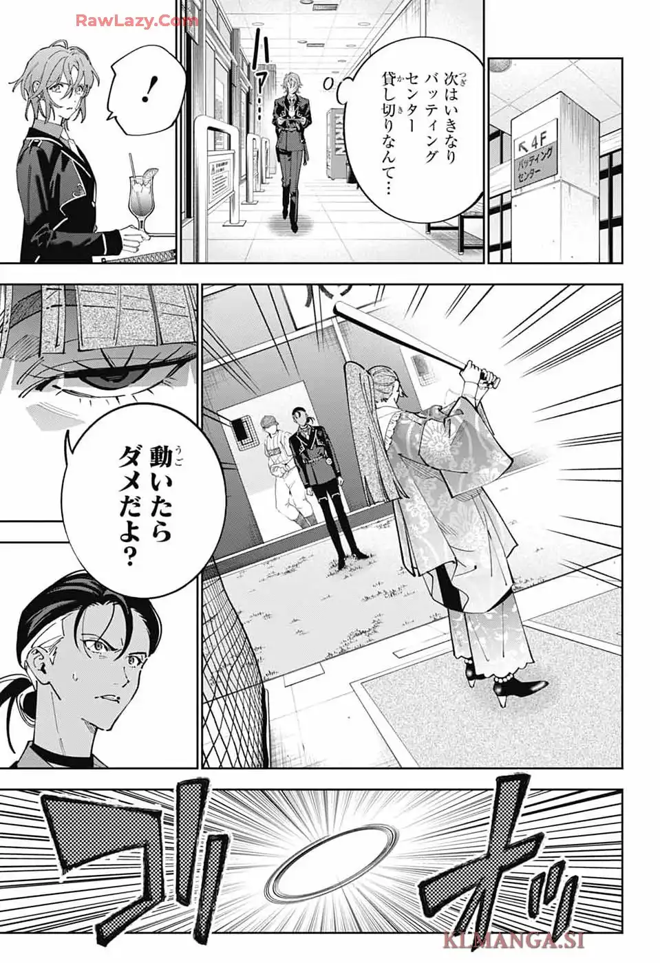 いろはの門 - raw - 第1話 - https://jppp.jjkk.to/jppp/05020442/cohpu5yhmvp.webp