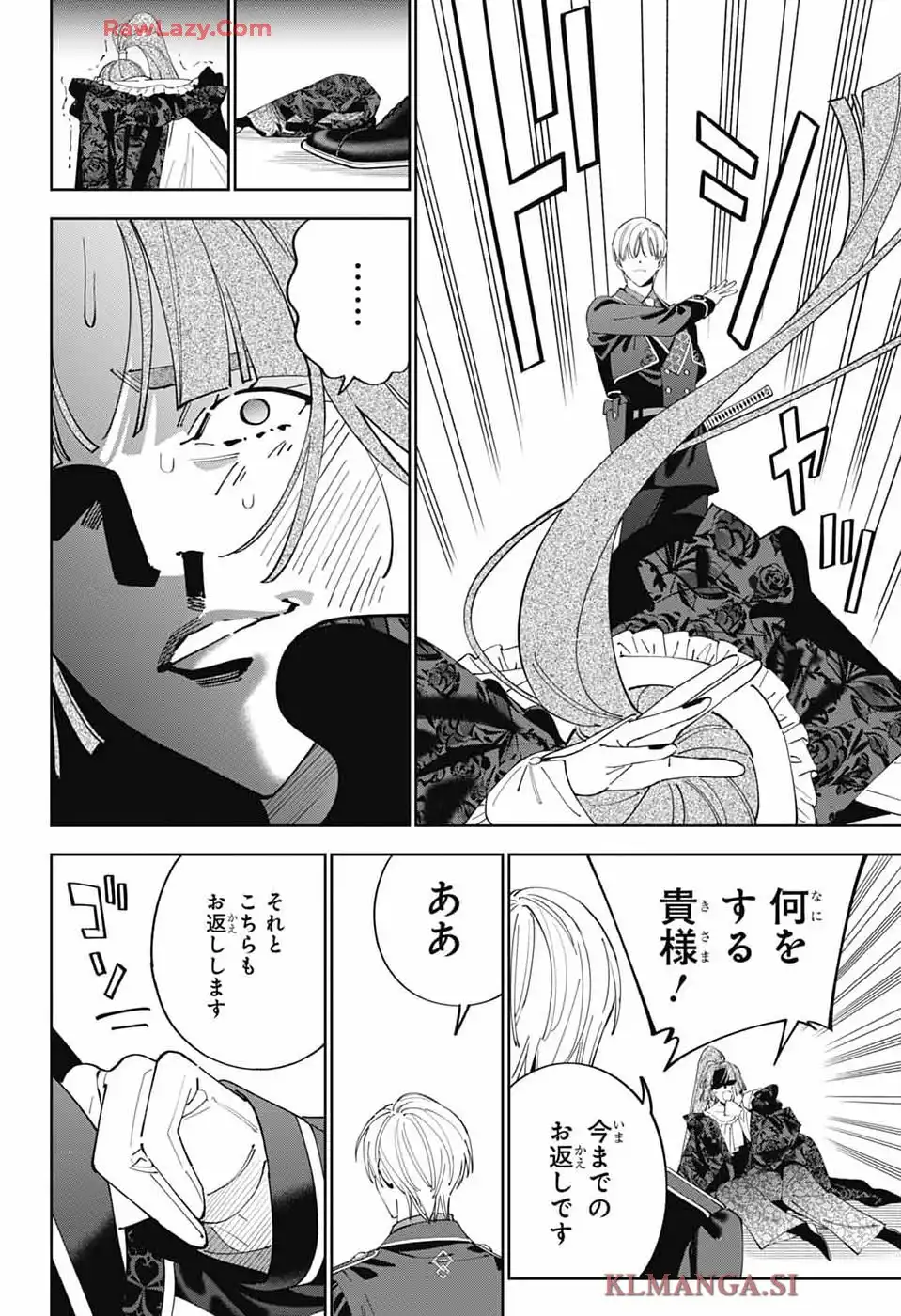 いろはの門 - raw - 第1話 - https://jppp.jjkk.to/jppp/05020442/d51w1wdn0se.webp