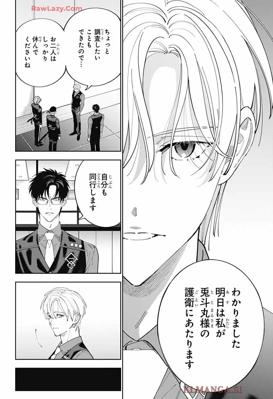 いろはの門 - raw - 第1話 - https://jppp.jjkk.to/jppp/05020442/fnwj4rovak0.webp