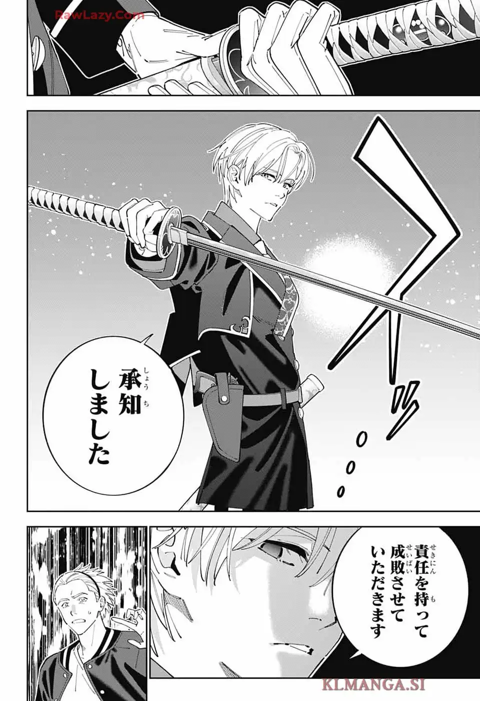 いろはの門 - raw - 第1話 - https://jppp.jjkk.to/jppp/05020442/gavhrcn34o1.webp