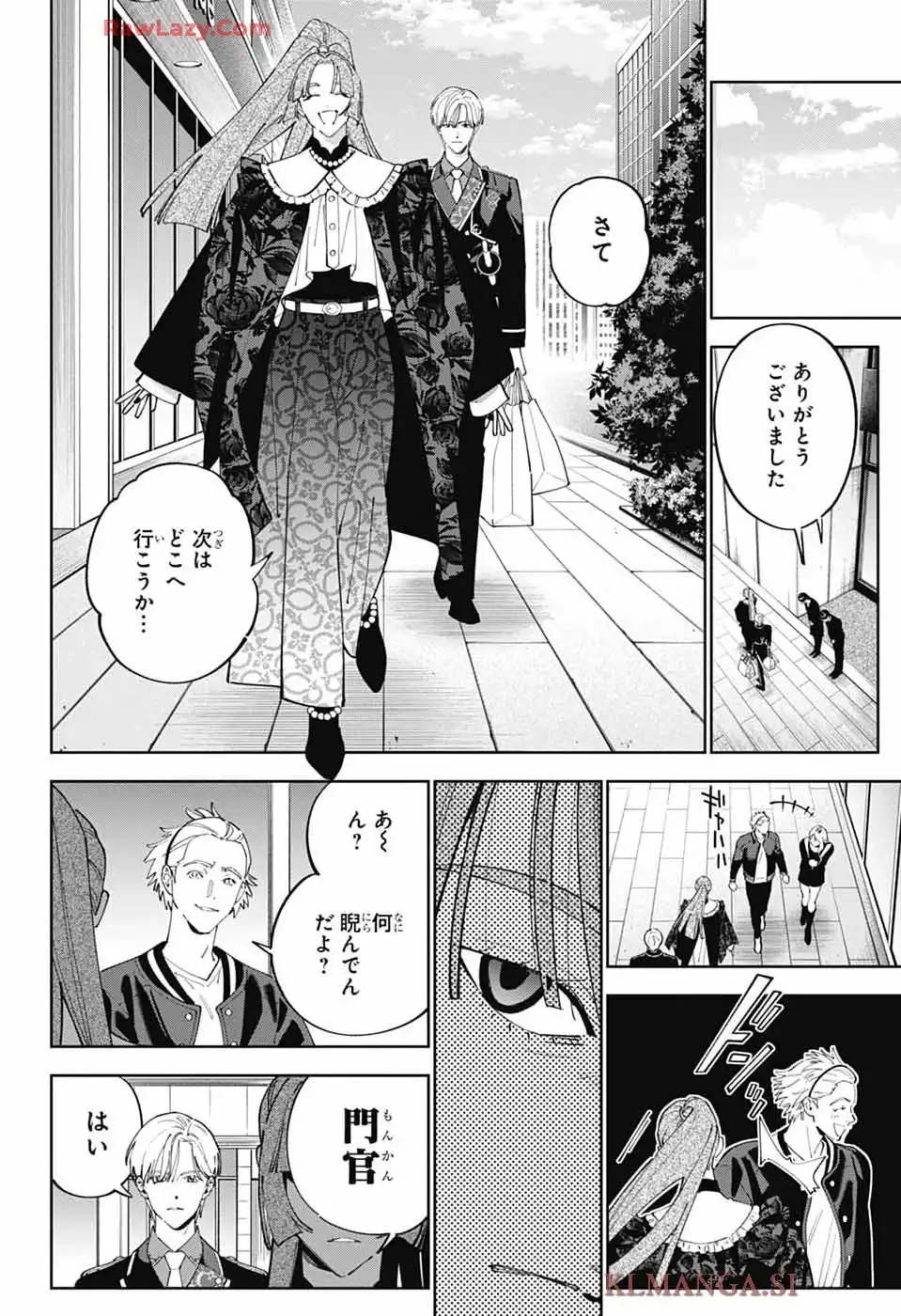 いろはの門 - raw - 第1話 - https://jppp.jjkk.to/jppp/05020442/kn4c5twmzdy.webp