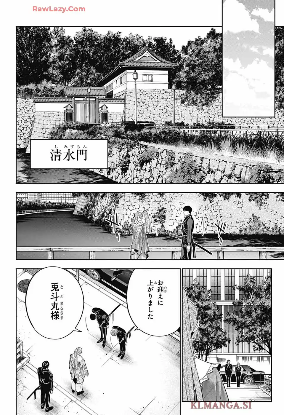 いろはの門 - raw - 第1話 - https://jppp.jjkk.to/jppp/05020442/nrbvyiu53y5.webp