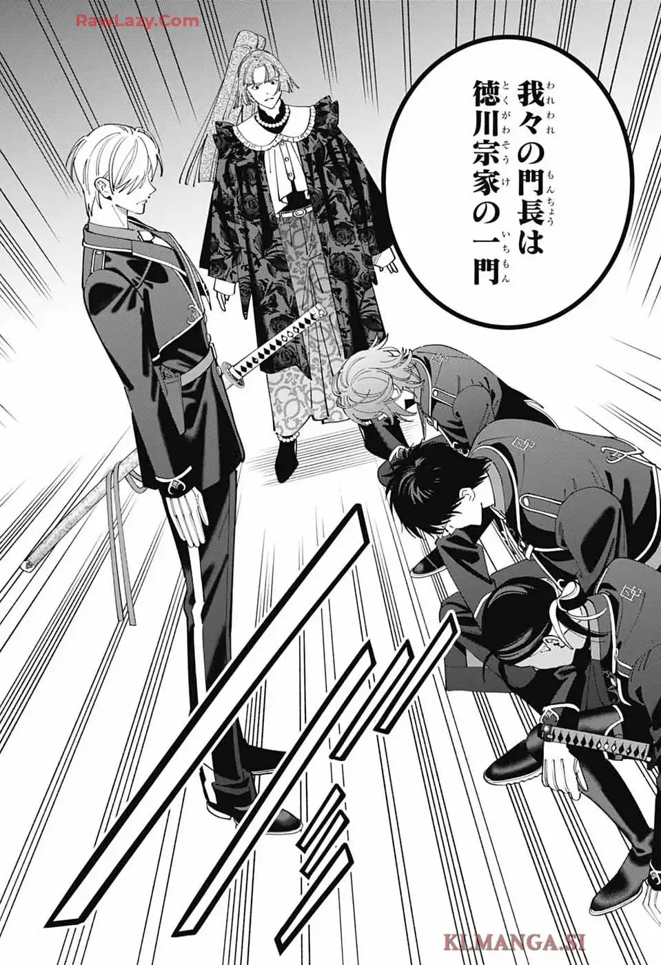 いろはの門 - raw - 第1話 - https://jppp.jjkk.to/jppp/05020442/q4qbmdruwhh.webp