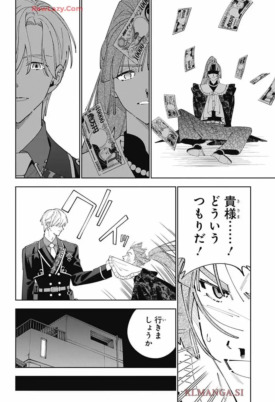 いろはの門 - raw - 第1話 - https://jppp.jjkk.to/jppp/05020442/qidvzbkbkoe.webp