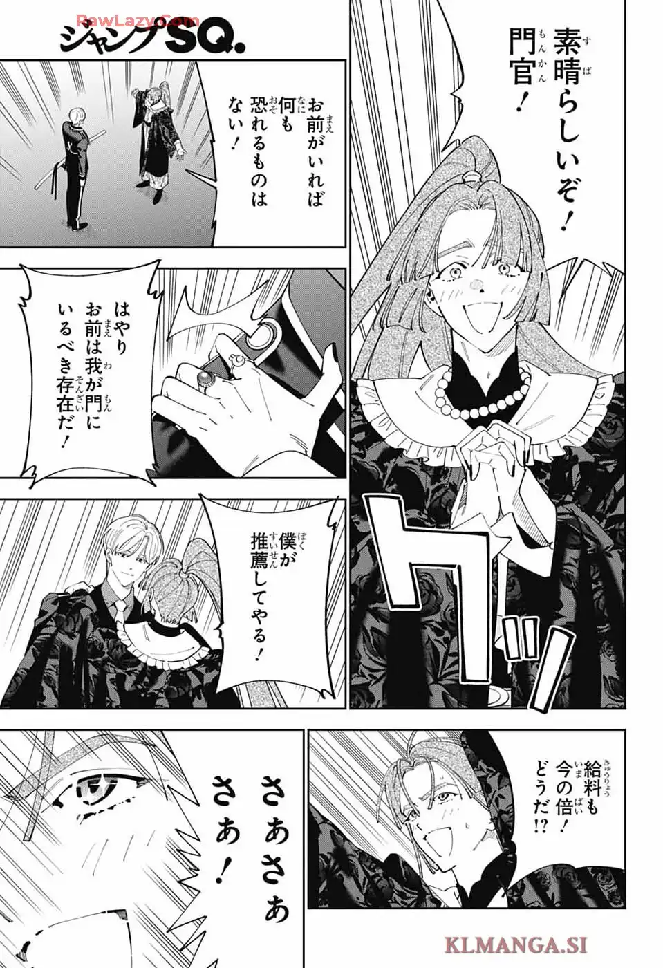 いろはの門 - raw - 第1話 - https://jppp.jjkk.to/jppp/05020442/sbailhiiuvu.webp