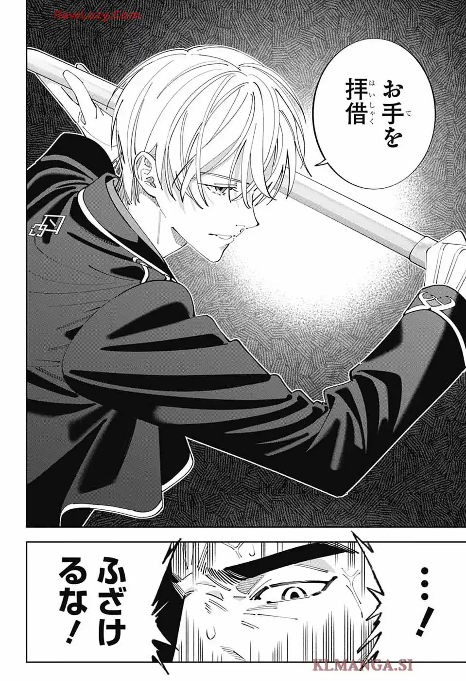 いろはの門 - raw - 第1話 - https://jppp.jjkk.to/jppp/05020442/siqujnvo30e.webp