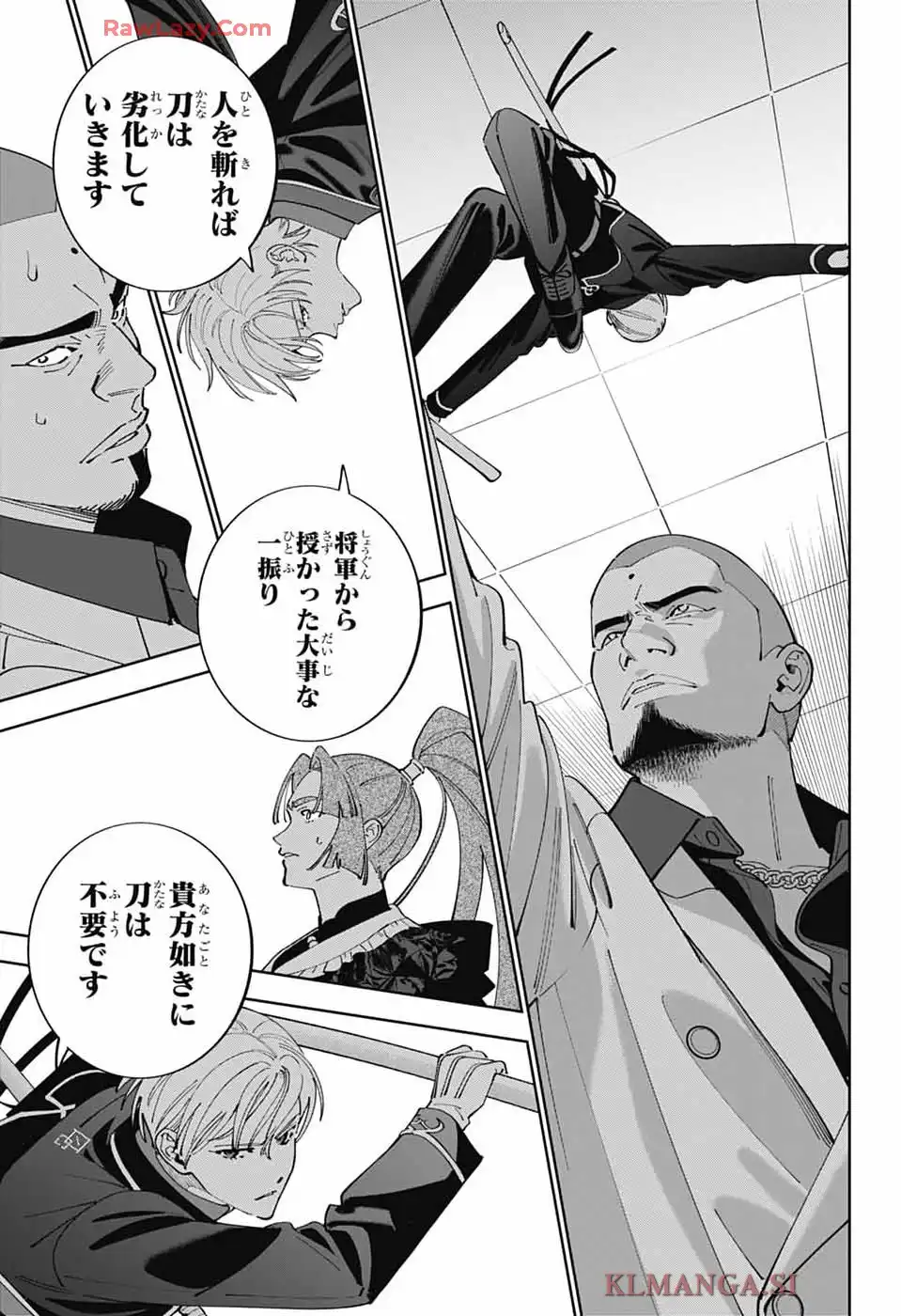 いろはの門 - raw - 第1話 - https://jppp.jjkk.to/jppp/05020442/xkoekng4lif.webp