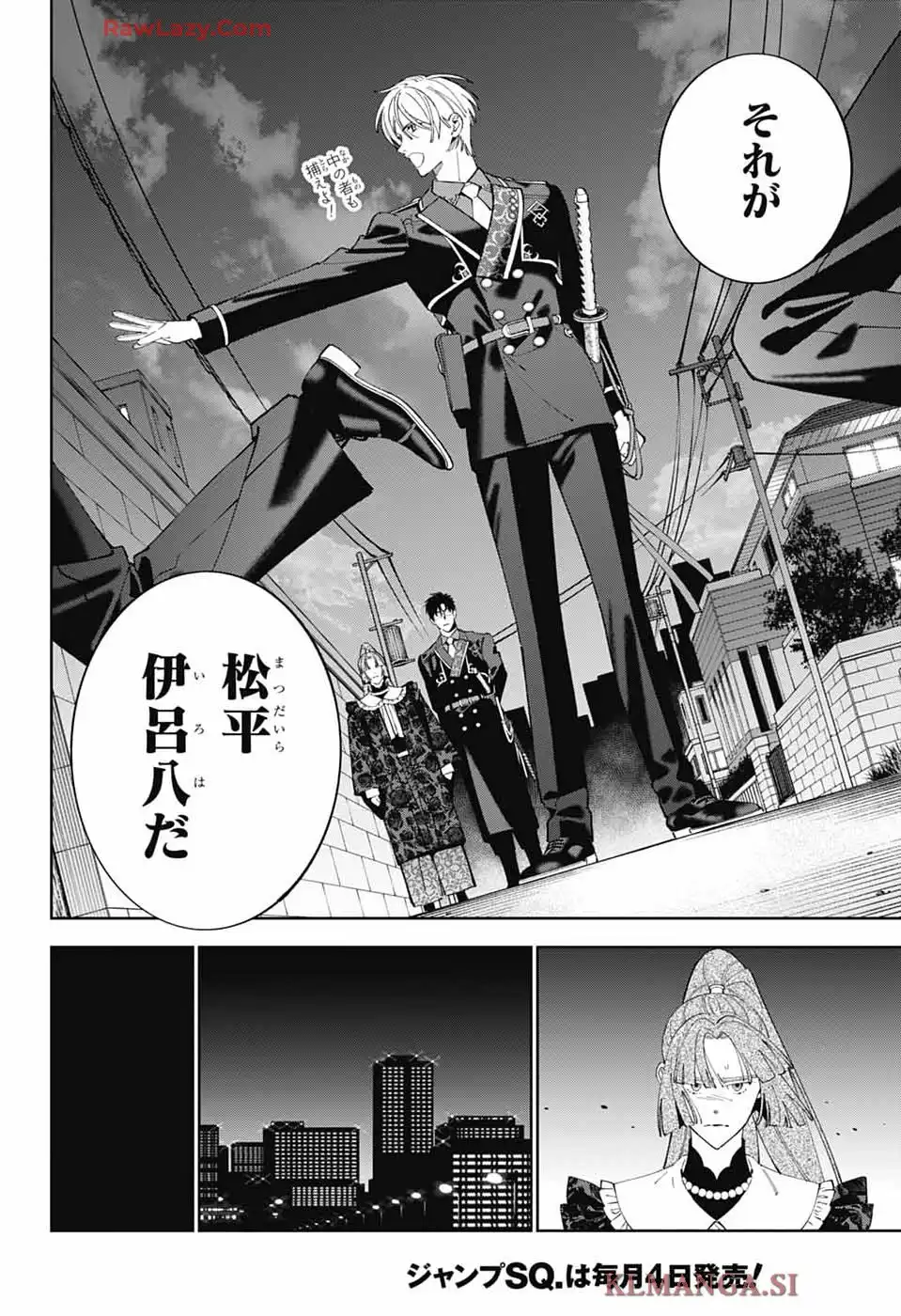 いろはの門 - raw - 第1話 - https://jppp.jjkk.to/jppp/05020442/yoshkij5lkc.webp