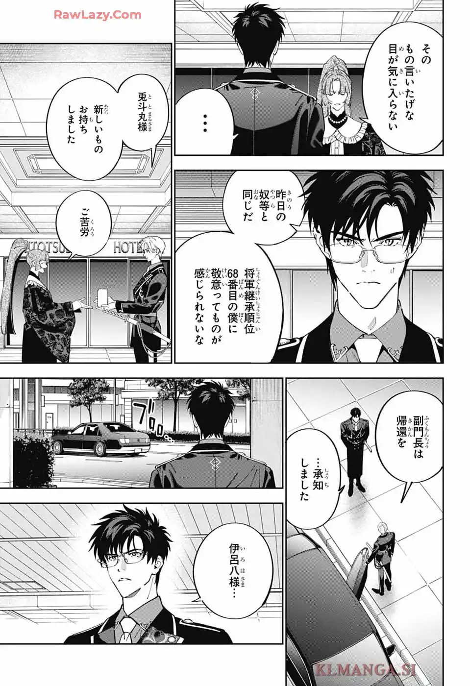 いろはの門 - raw - 第1話 - https://jppp.jjkk.to/jppp/05020442/yuhrxtr2iqa.webp