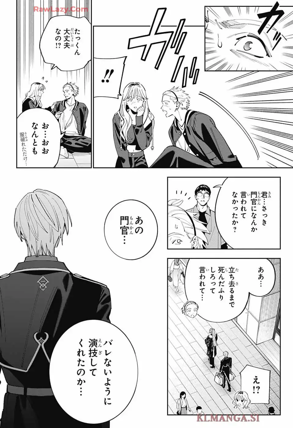 いろはの門 - raw - 第1話 - https://jppp.jjkk.to/jppp/05020442/zopsm13e4wy.webp
