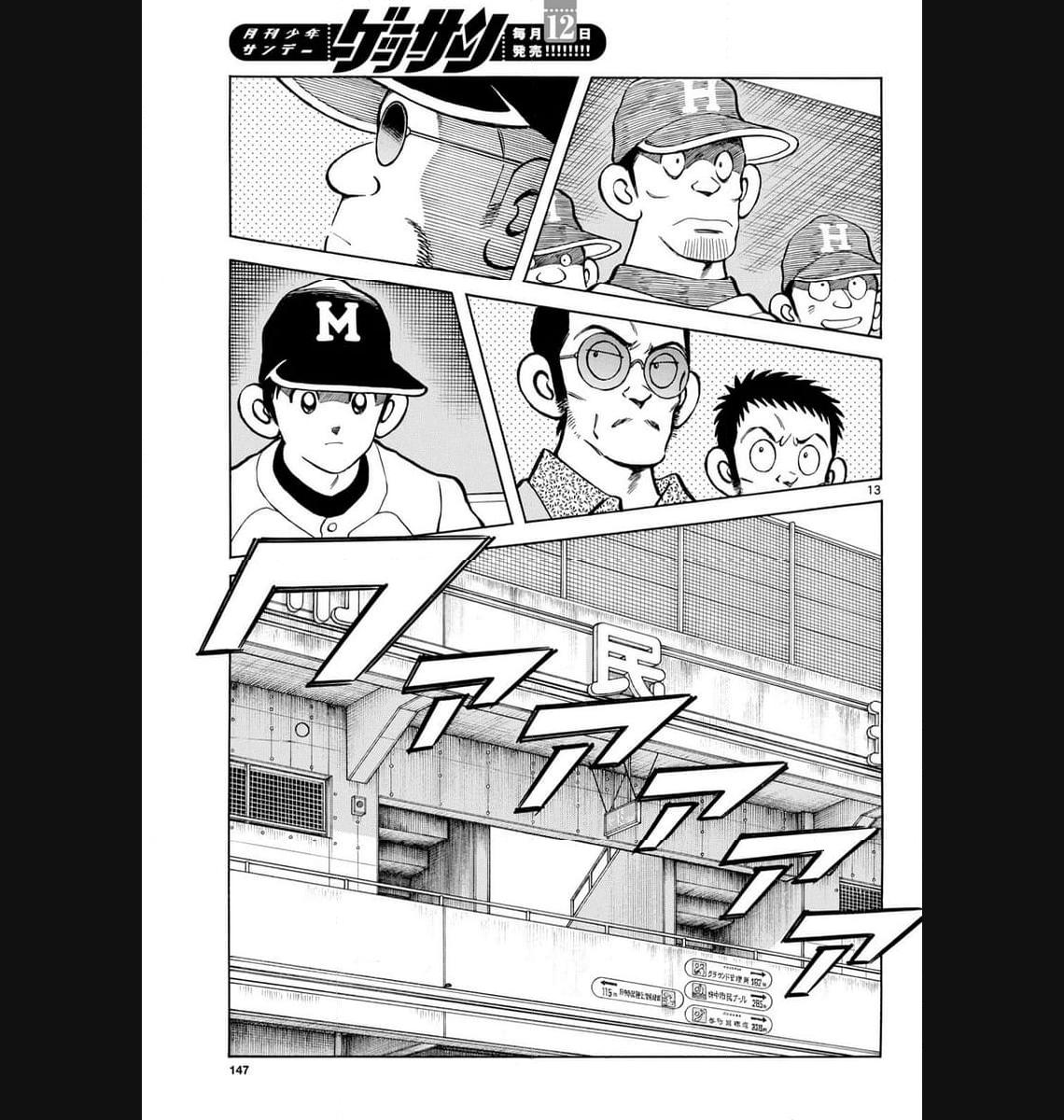 13