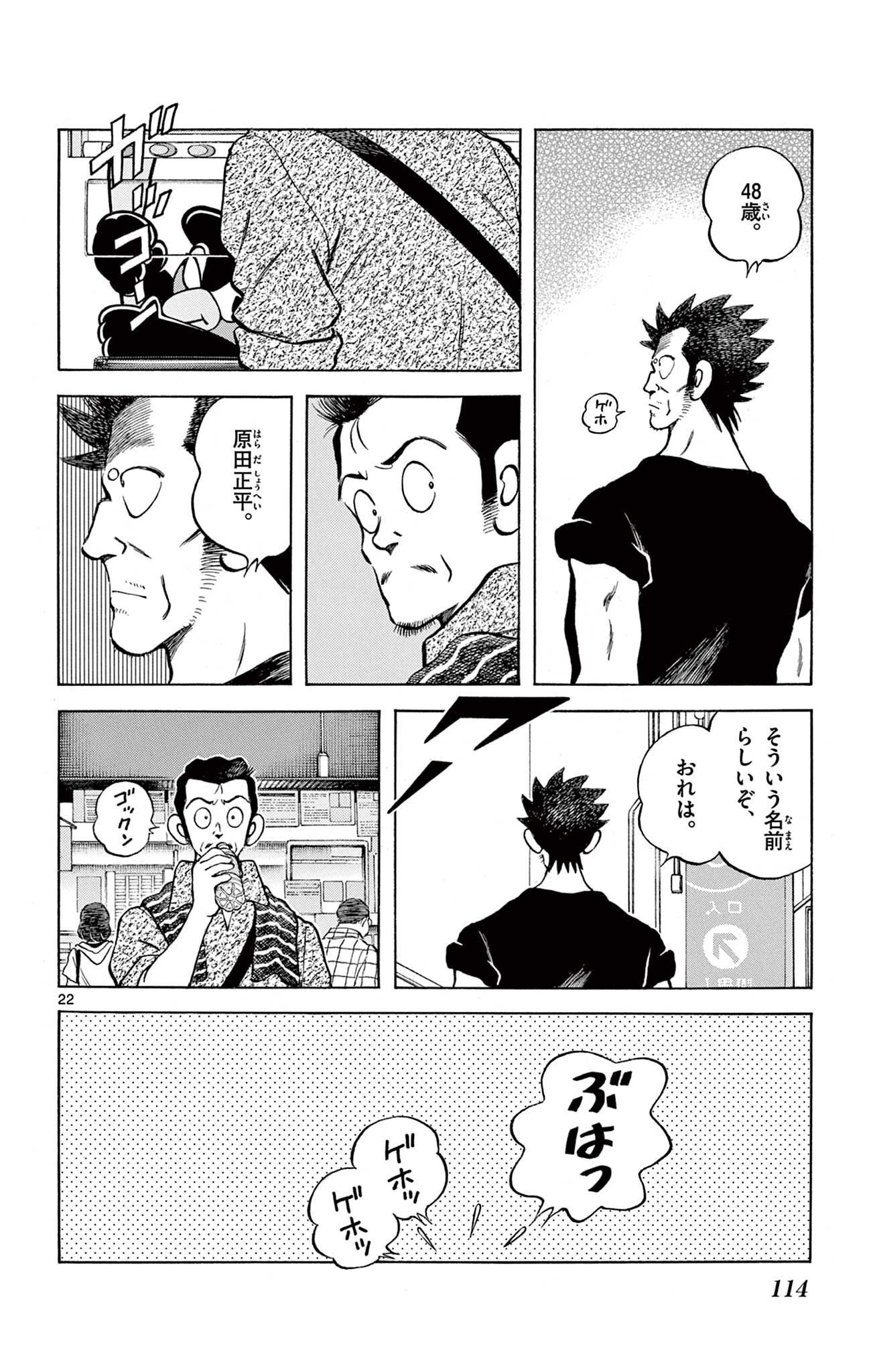 22