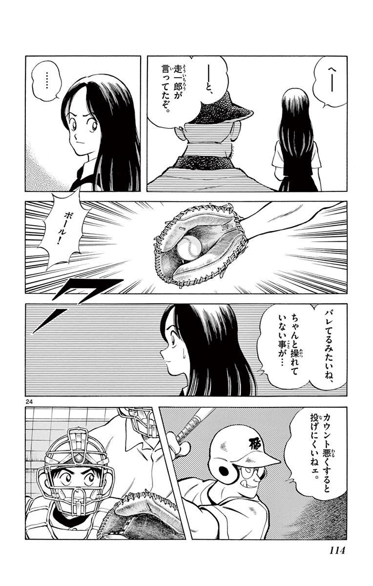 24