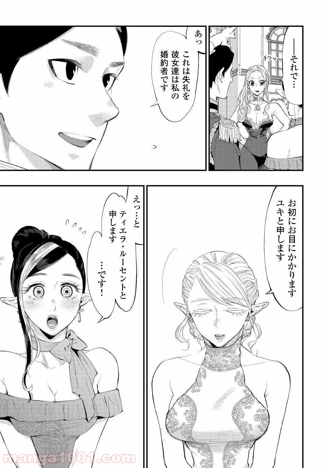 19