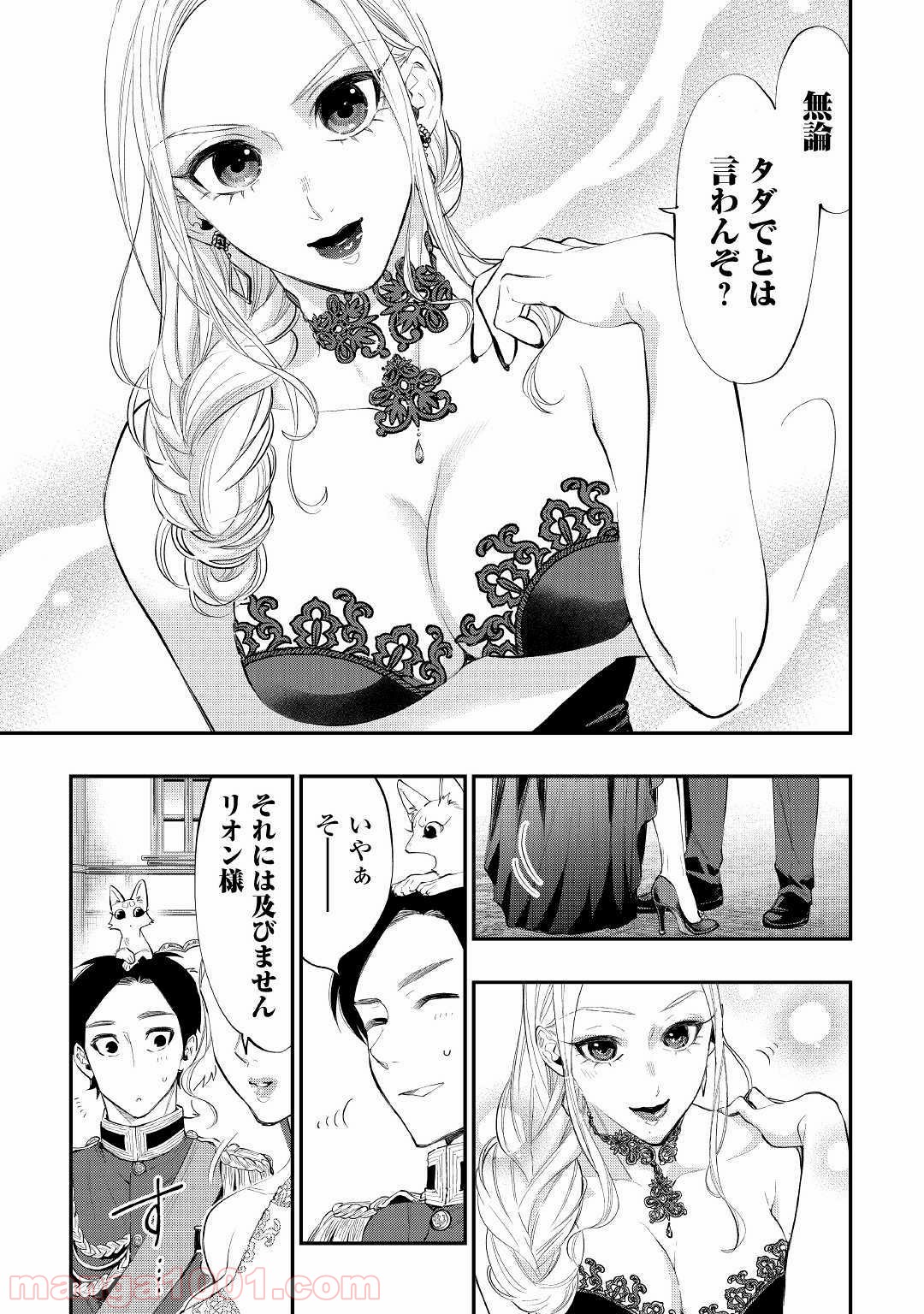 21