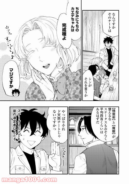 15