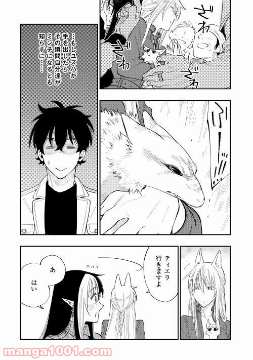 23