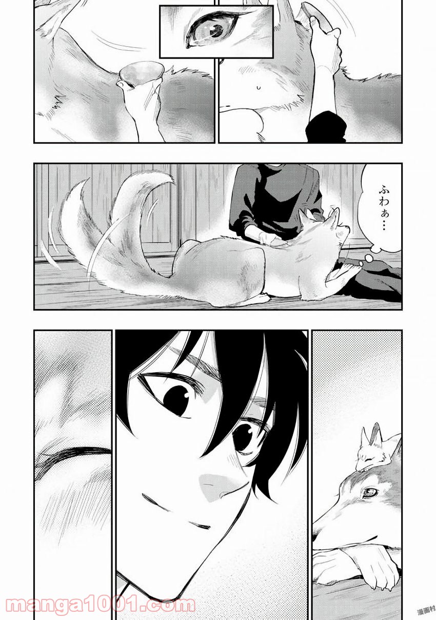 31