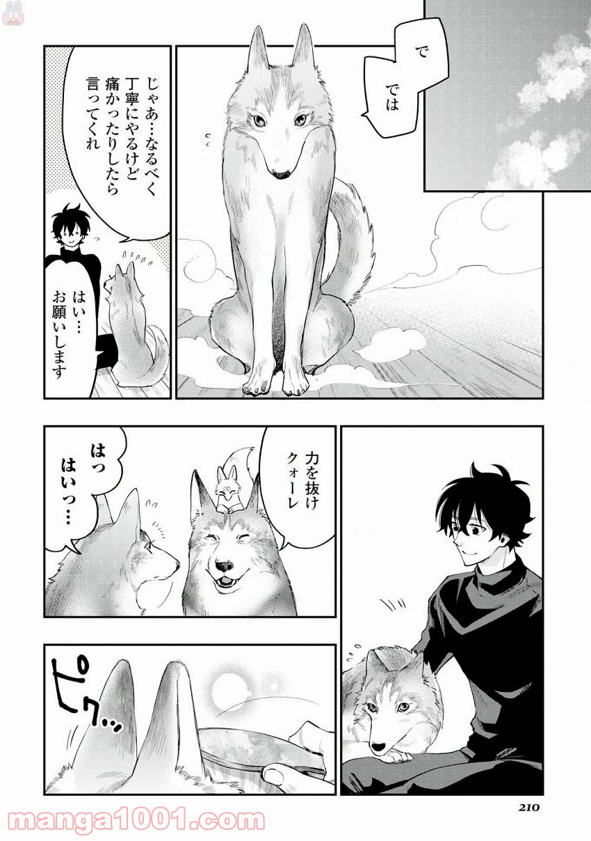 30
