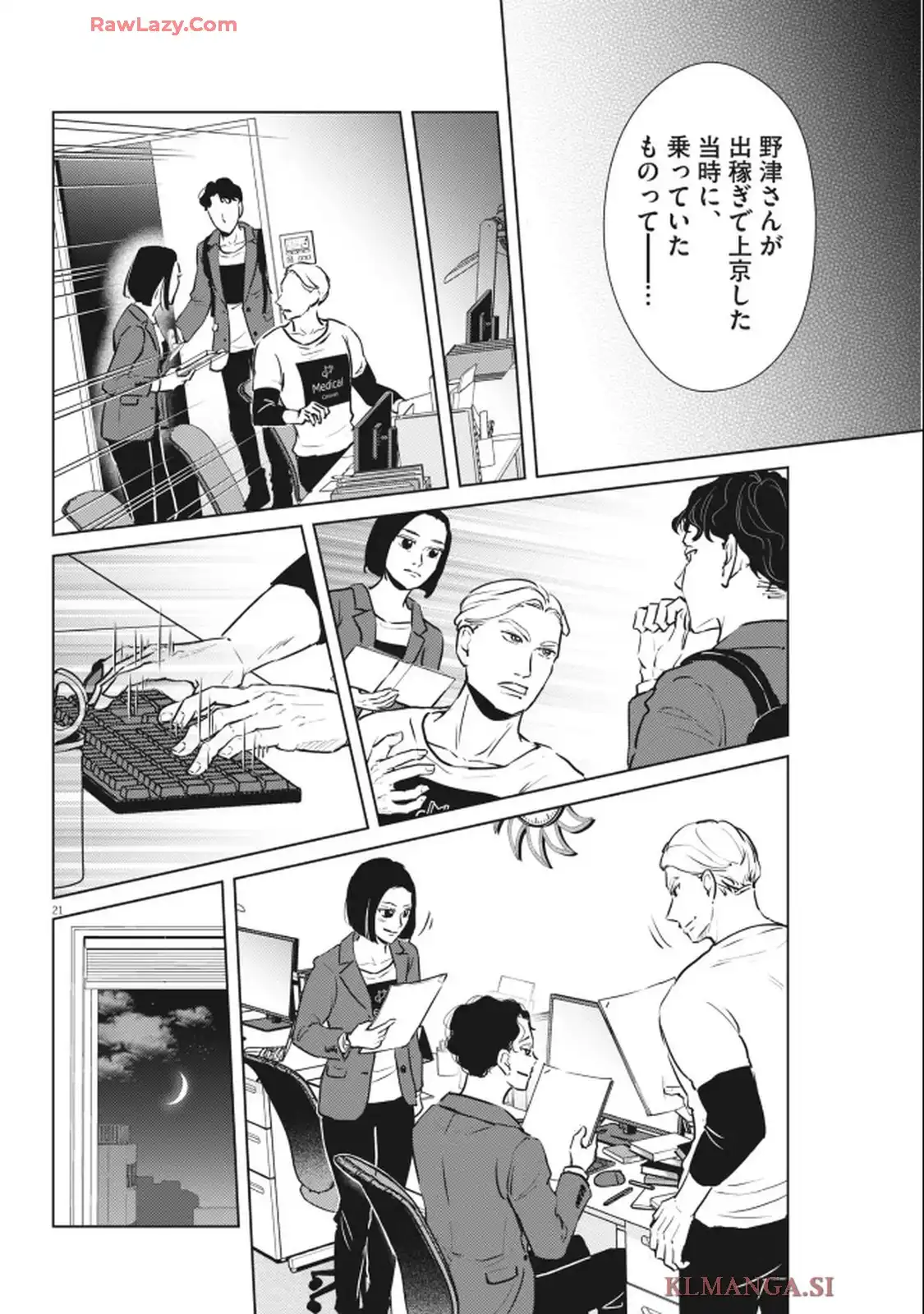 21