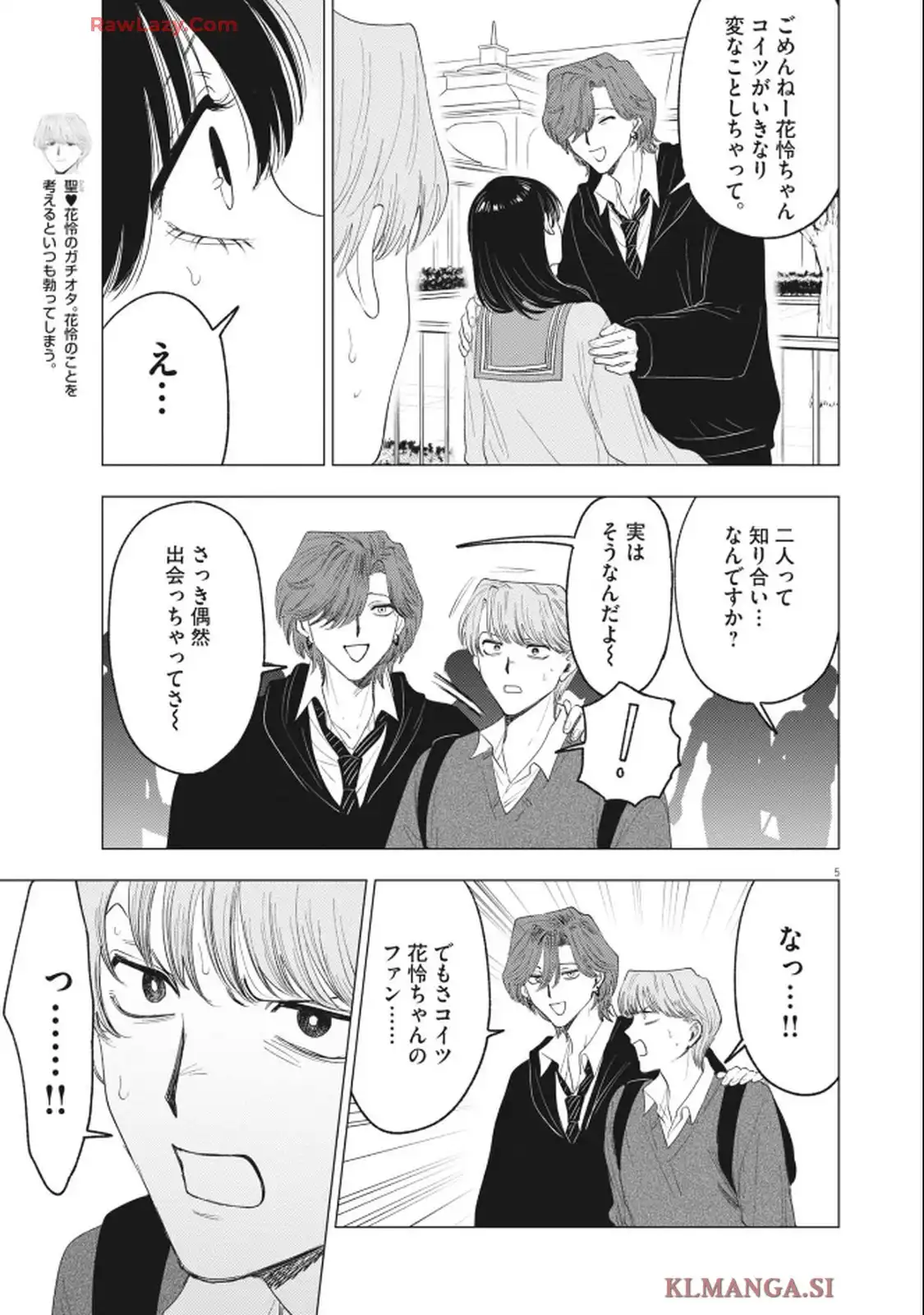 MUSE - raw - 第25話 - https://jppp.jjkk.to/jppp/05020651/bzbkzurr01o.webp