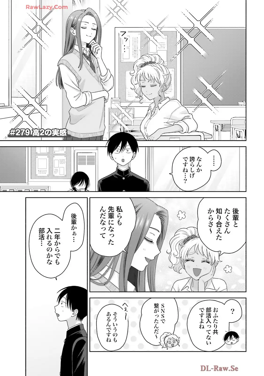 オタクに優しいギャルはいない！？ - raw - 第73話 - https://jppp.jjkk.to/jppp/05020711/dtuuvd2afet.webp