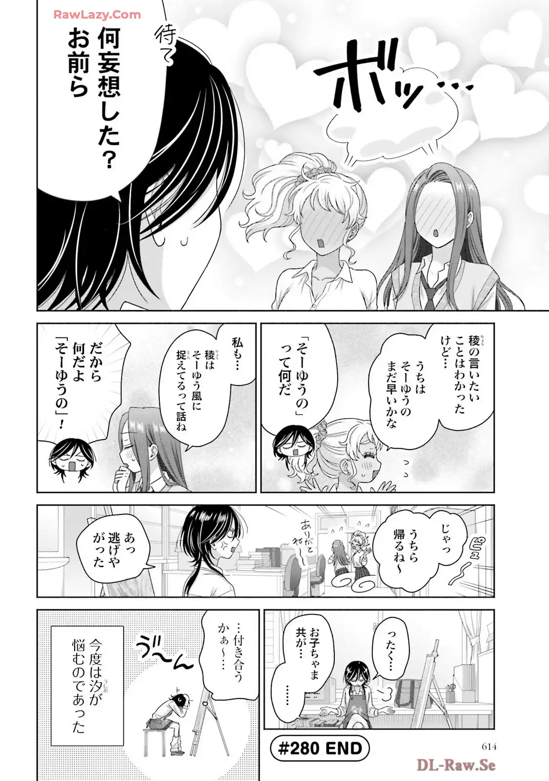 オタクに優しいギャルはいない！？ - raw - 第74話 - https://jppp.jjkk.to/jppp/05020711/gk1truqfgll.webp