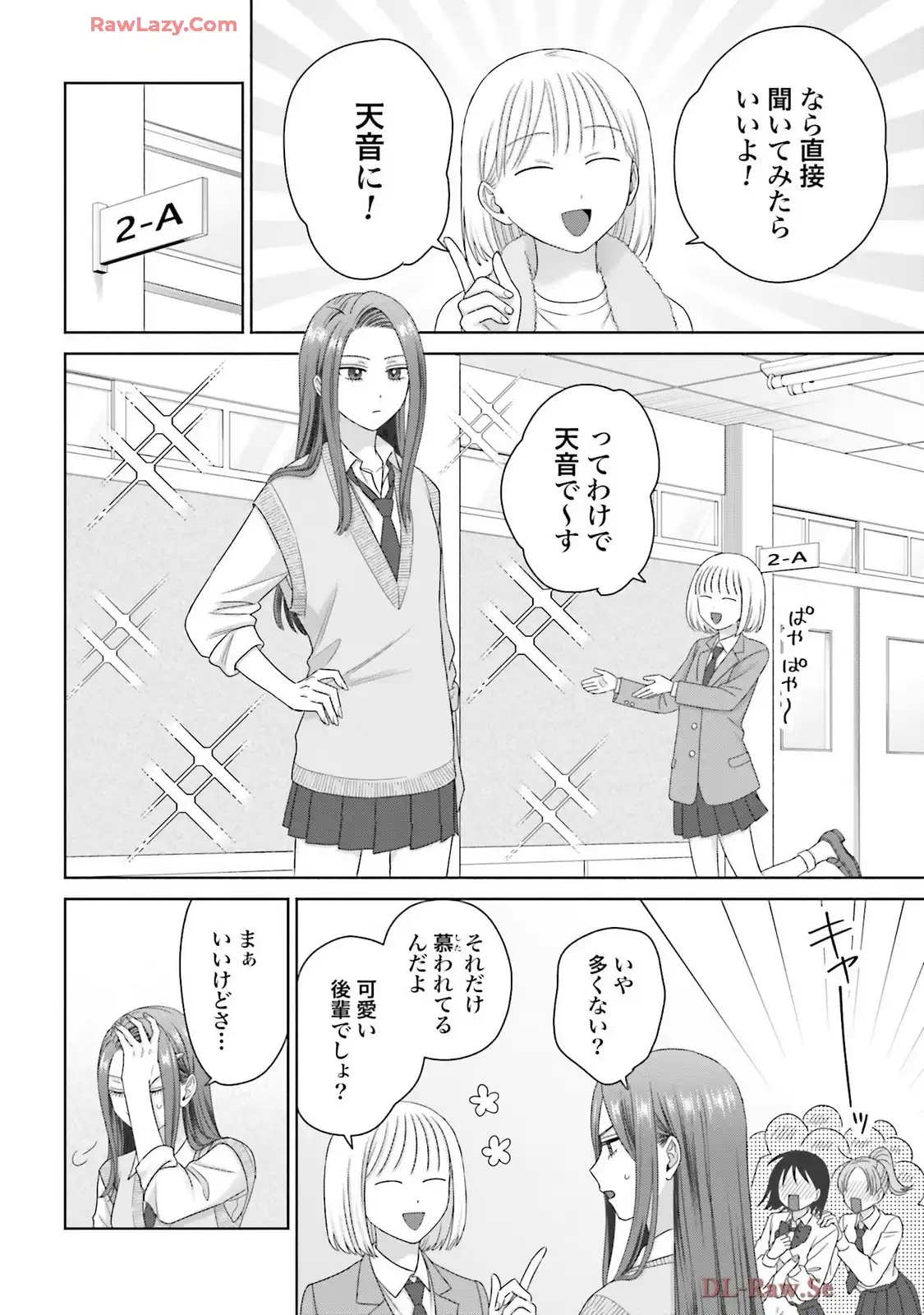 オタクに優しいギャルはいない！？ - raw - 第73話 - https://jppp.jjkk.to/jppp/05020711/khy1lusrkuw.webp