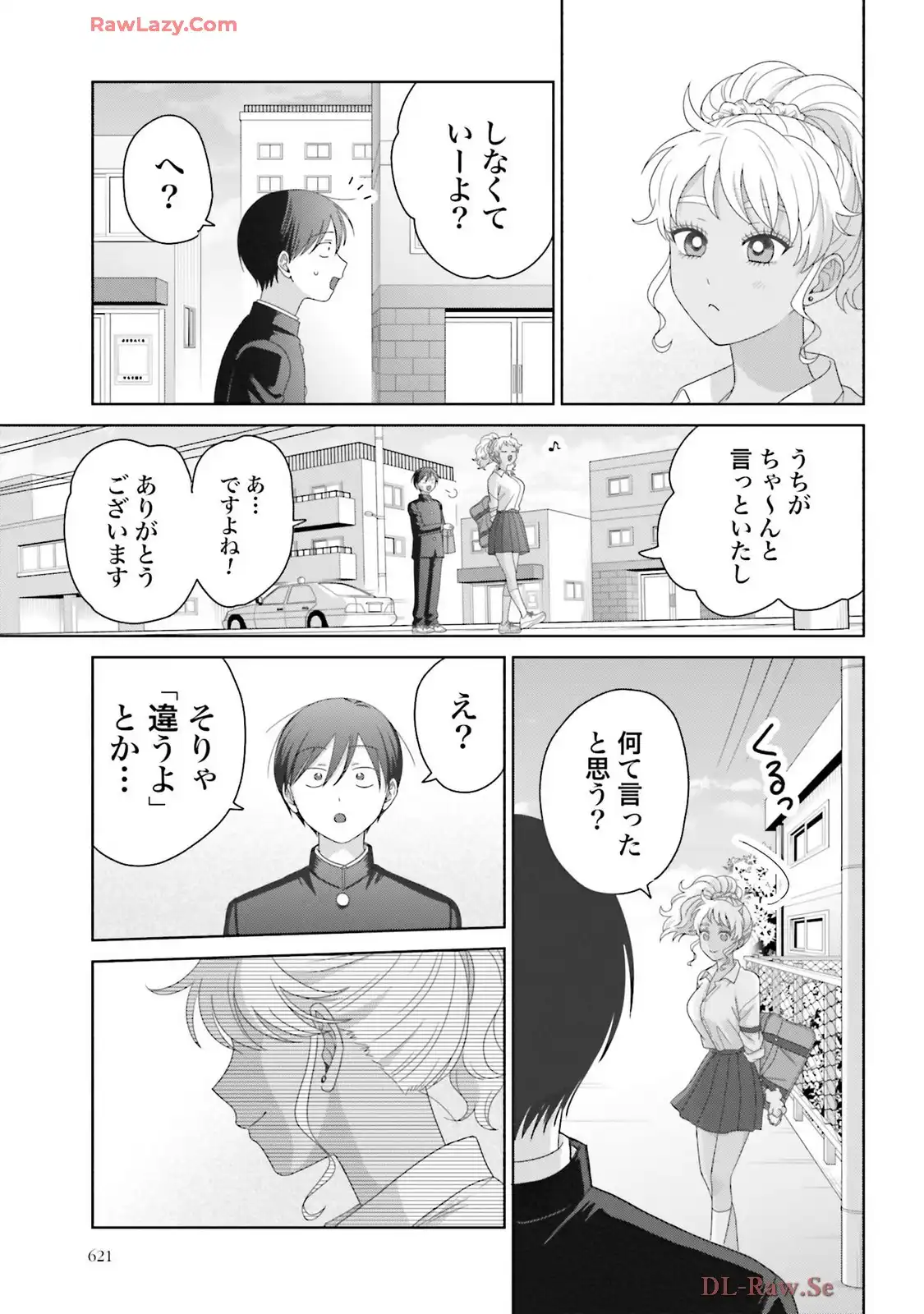 オタクに優しいギャルはいない！？ - raw - 第74話 - https://jppp.jjkk.to/jppp/05020711/vlaevdnnker.webp