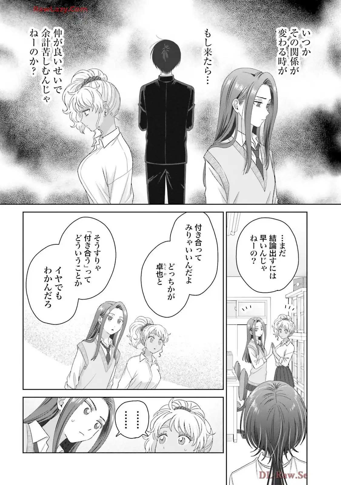 オタクに優しいギャルはいない！？ - raw - 第74話 - https://jppp.jjkk.to/jppp/05020711/yxgqpuslk5w.webp