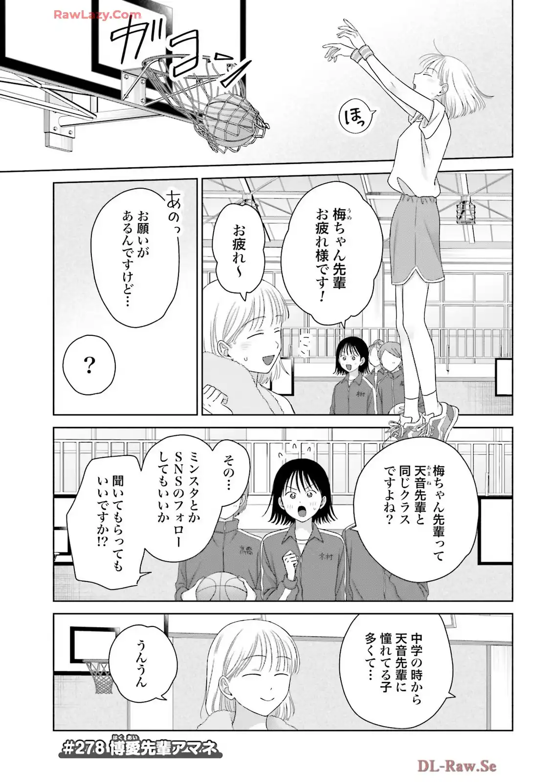オタクに優しいギャルはいない！？ - raw - 第73話 - https://jppp.jjkk.to/jppp/05020711/zujjunrpack.webp