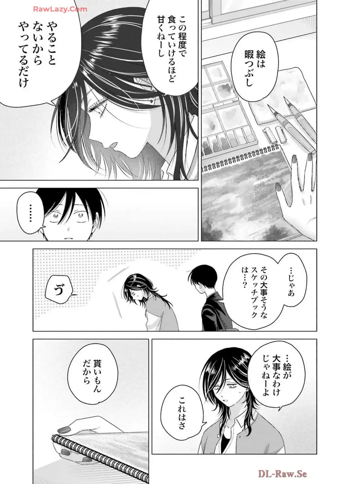 オタクに優しいギャルはいない！？ - raw - 第66話 - https://jppp.jjkk.to/jppp/05020712/0pcflvra4g1.webp