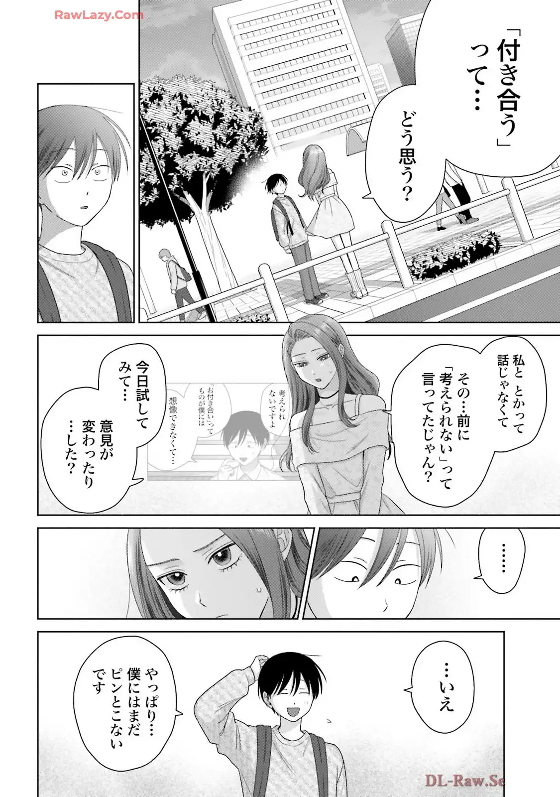 オタクに優しいギャルはいない！？ - raw - 第70話 - https://jppp.jjkk.to/jppp/05020712/1e4wxpa3h31.webp