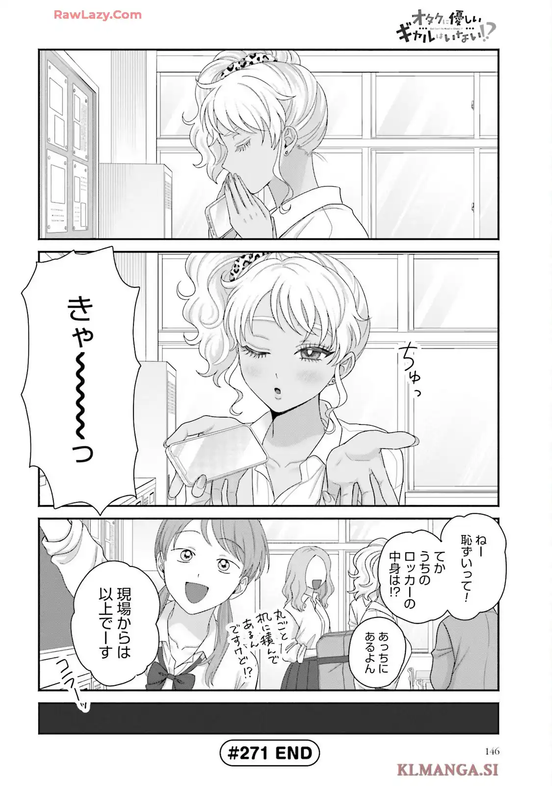 オタクに優しいギャルはいない！？ - raw - 第71話 - https://jppp.jjkk.to/jppp/05020712/2gdscjgjw44.webp
