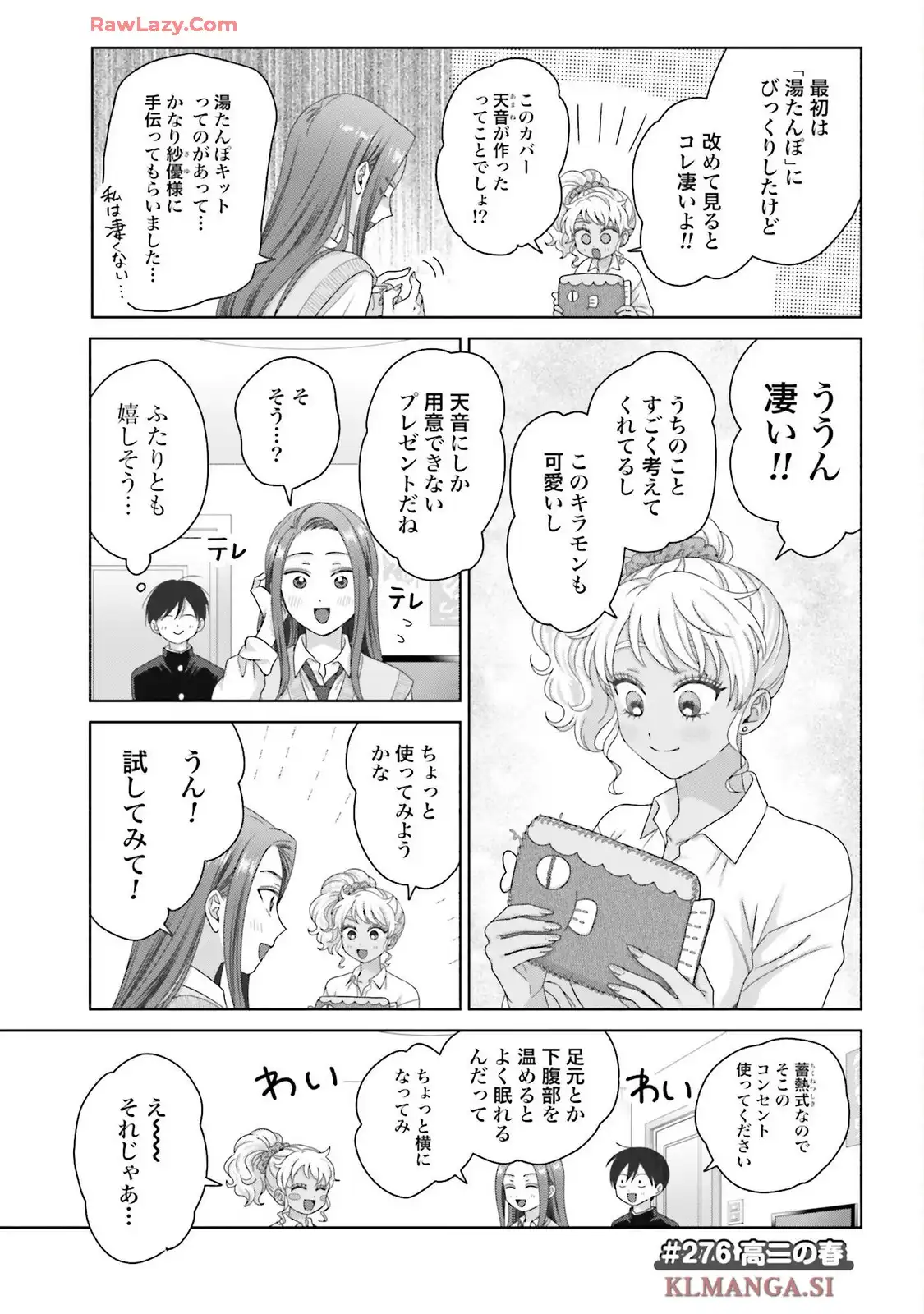 オタクに優しいギャルはいない！？ - raw - 第72話 - https://jppp.jjkk.to/jppp/05020712/3ieiudp0d2j.webp