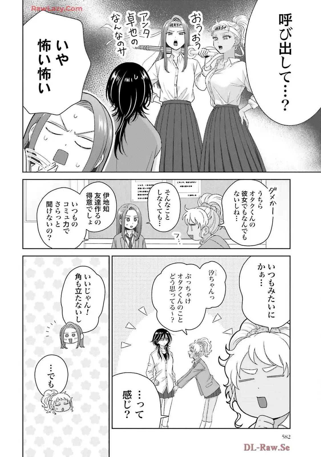オタクに優しいギャルはいない！？ - raw - 第66話 - https://jppp.jjkk.to/jppp/05020712/di4ay2qw1li.webp