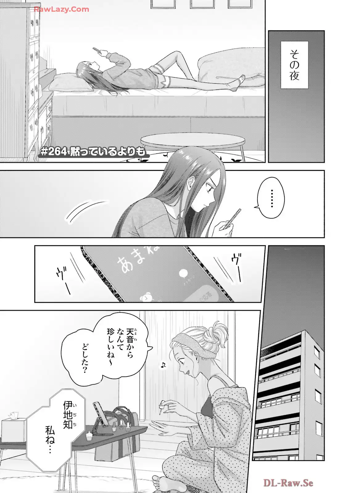 オタクに優しいギャルはいない！？ - raw - 第70話 - https://jppp.jjkk.to/jppp/05020712/drxslddu5gq.webp