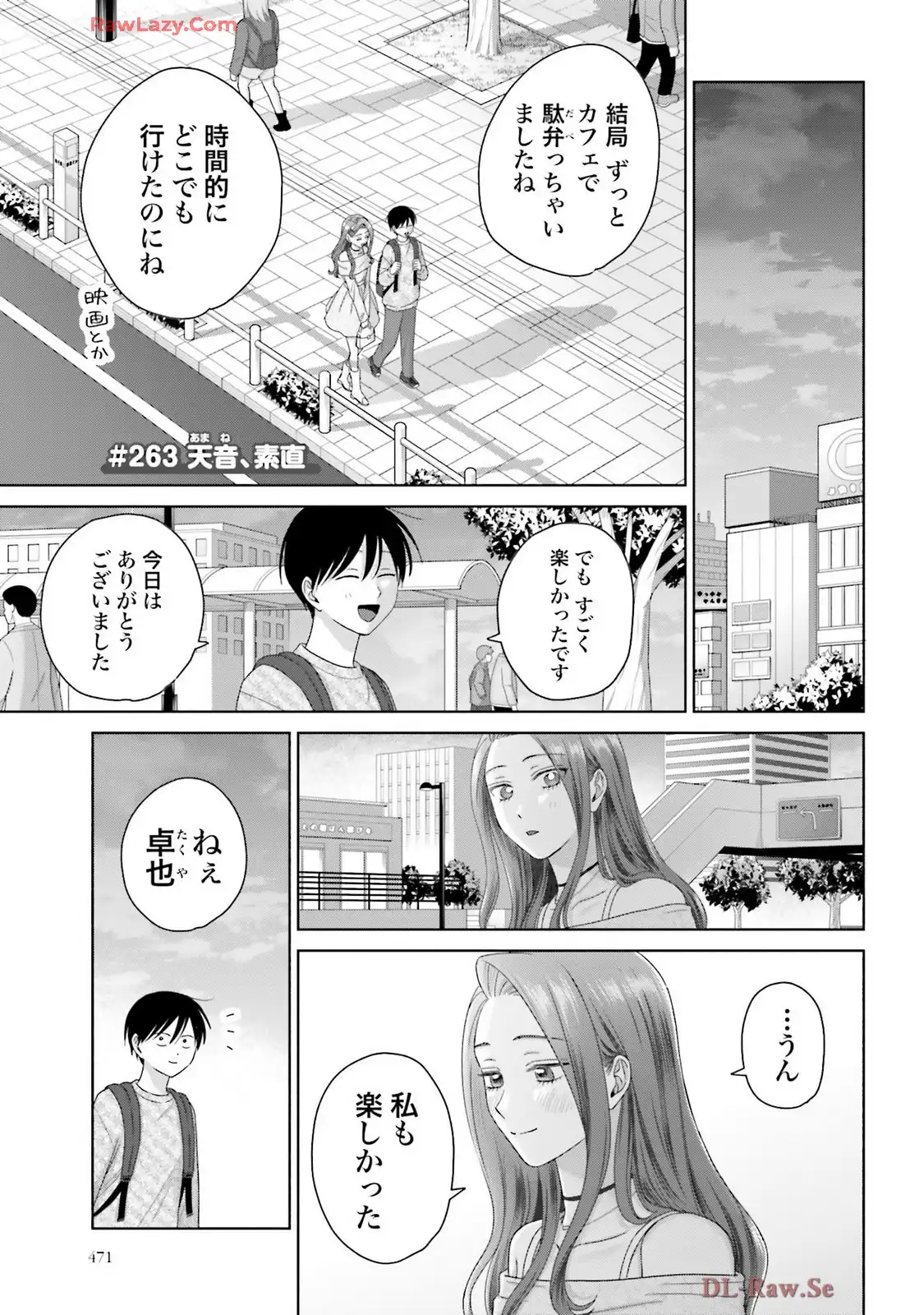 オタクに優しいギャルはいない！？ - raw - 第70話 - https://jppp.jjkk.to/jppp/05020712/f1nlkxlqmx3.webp