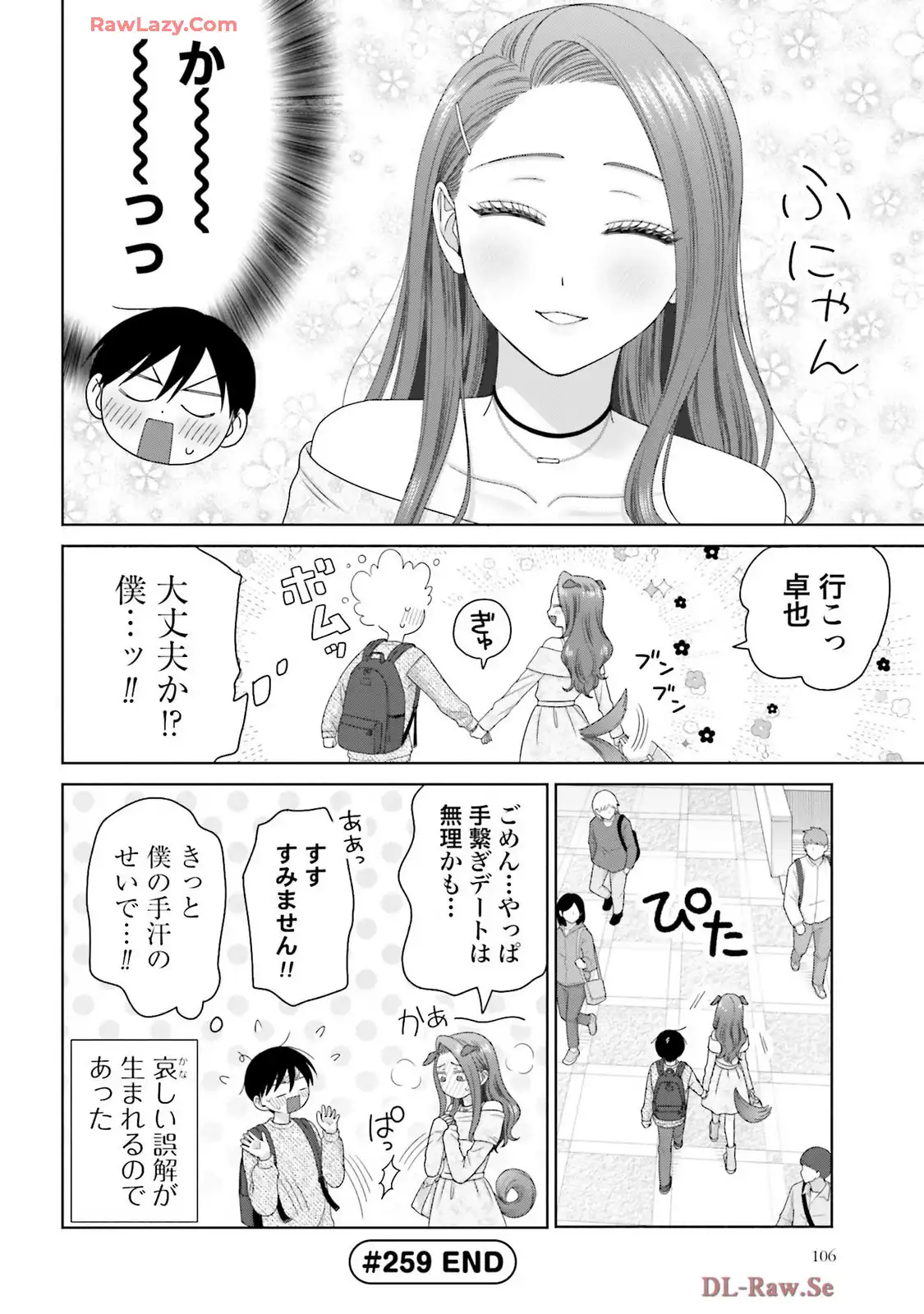 オタクに優しいギャルはいない！？ - raw - 第69話 - https://jppp.jjkk.to/jppp/05020712/ijmthensgk2.webp