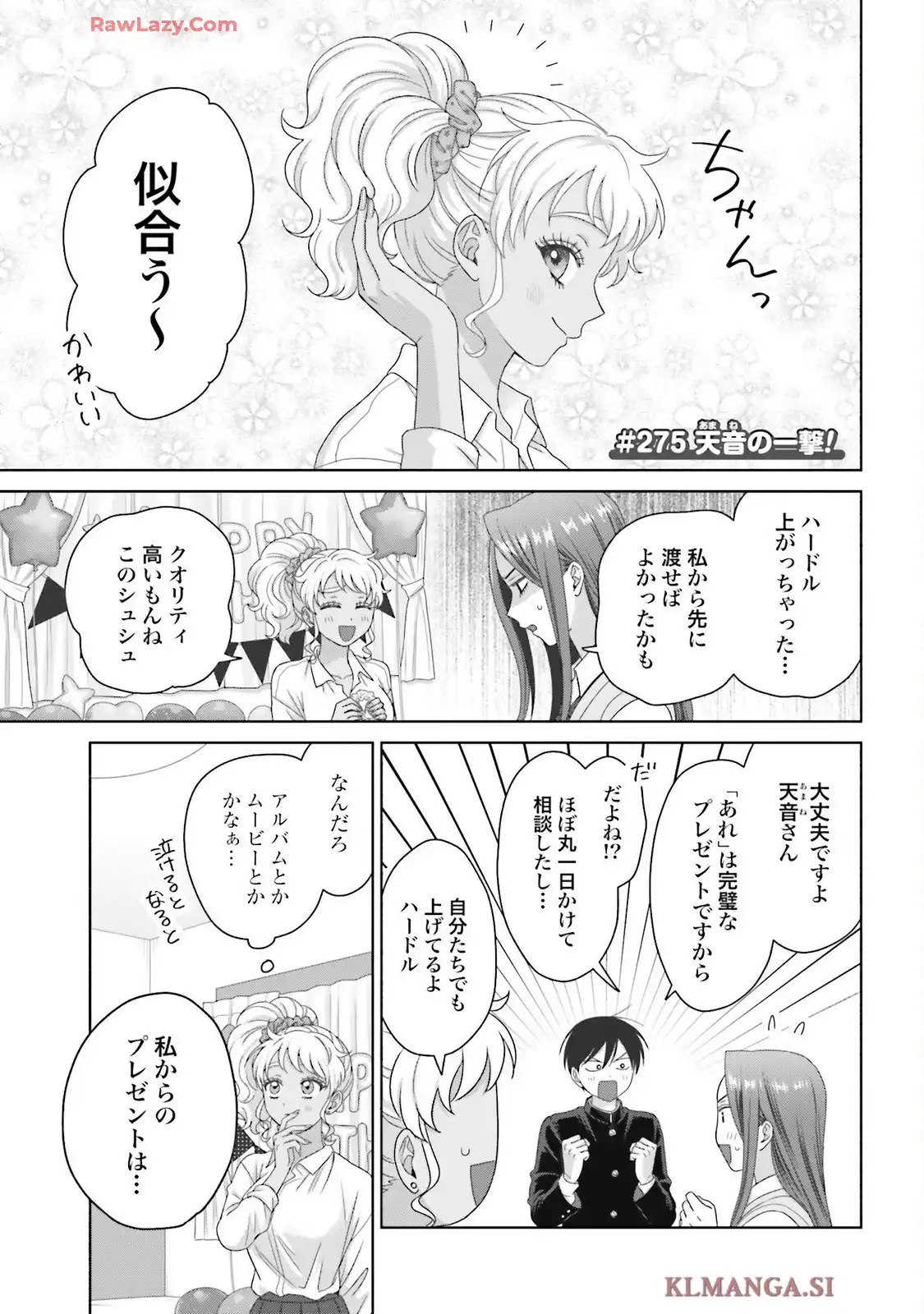 オタクに優しいギャルはいない！？ - raw - 第72話 - https://jppp.jjkk.to/jppp/05020712/kdahijxz021.webp